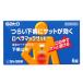 [ no. (2) вид фармацевтический препарат ] Sato Pharmaceutical ro винт Mac sato(6 таблеток ) [ собственный metike-shon налоговая система объект товар ]
