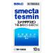 [ no. 2 вид фармацевтический препарат ] Sato Pharmaceutical smek вертикальный smin(10.) внизу .* еда на * вода на .