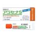 [ no. 1 вид фармацевтический препарат ] Sato Pharmaceutical ala Senna S (2g).. ад pes[ собственный metike-shon налоговая система объект товар ]