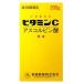 [ no. 3 вид фармацевтический препарат ] скала замок производства лекарство i подмышка витамин Casko рубин n кислота . конец (200g)
