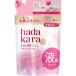 ライオン ハダカラ hadakara ボディソープ フレッシュフローラルの香り つめかえ用 (360mL) 詰め替え用 液体で出るタイプ