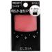 コーセー　エルシア　プラチナム　明るさ＆血色アップ　チークカラー　ローズ系　RO601　(3.5g)　チーク　ELSIA