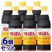 { продается в комплекте }mitsu can тест ..(600mL)×6 шт. комплект pon уксус style тест уксус * уменьшение налог показатель объект товар 