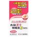 [ no. 2 вид фармацевтический препарат ] Oota .. Oota китайское лекарство желудочно-кишечный препарат II таблеток . Oota китайское лекарство желудочно-кишечный препарат 2 (120 таблеток ) дешево средний .... производства ...... san ... ryou 