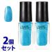 《セット販売》　コーセー ネイルホリック BL921 (5mL)×2個セット ネイルカラー NAILHOLIC