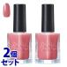 《セット販売》　コーセー ネイルホリック 24_7 PK884 (10mL)×2個セット ネイルカラー NAILHOLIC