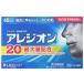 [ no. 2 вид фармацевтический препарат ] SS Pharmaceutical areji on 20 (48 таблеток ) 48 день минут аллергия специальный лечение пазух [ собственный metike-shon налоговая система объект товар ]