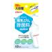  Pigeon грудное вскармливание бутылка устранение бактерий стоимость молоко ponS (60.) бутылочка для кормления устранение бактерий сопутствующие товары 