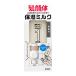 花王 メンズビオレ ONE 全身保湿ミルク 無香料 セット (300mL) 全身用保湿ミルク