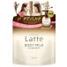 クラシエ マー＆ミー Latte ラッテ トリートメント ボディミルク つめかえ用 (250g) 詰め替え用