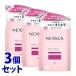 《セット販売》　ユニリーバ ネクサス スムースアンドマネージャブル シャンプー つめかえ用 (350g)×3個セット 詰め替え用 NEXXUS