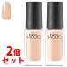 《セット販売》　コーセー ネイルホリック つめ用ファンデ BE335 ヌードベージュ (5mL)×2個セット ネイルカラー マニキュア NAILHOLIC