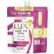 ユニリーバ LUX ラックス スーパーリッチシャイン モイスチャー 保湿シャンプー つめかえ用 (560g) 詰め替え用