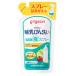  Pigeon грудное вскармливание бутылка мытье простой пена спрей .... для (250mL) для заполнения детская посуда моющее средство кухня для моющее средство 
