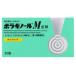[ no. 2 вид фармацевтический препарат ] небо глициния производства лекарство bolagino-ruM..(30 шт ).. геморрой .. геморрой геморрой . для вне для лекарство 