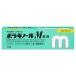 [ no. 2 вид фармацевтический препарат ] небо глициния производства лекарство bolagino-ruM..(20g).. геморрой .. геморрой геморрой . для вне для лекарство 