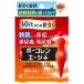 [ no. 2 kind pharmaceutical preparation ] Kobayashi made medicine bo-ko Len e-ji+ plus 4 day minute (60 pills ).. hot water . four thing hot water pills urinary bladder . urine pain remainder urine feeling 
