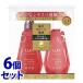 《セット販売》　ユニリーバ ラックス ルミニーク ダメージリペア ポンプペア (450g+450g)×6個セット シャンプー トリートメント LUX　送料無料