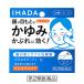 [ no. 2 вид фармацевтический препарат ] Shiseido i структура поверхности p белка k Lead i (6g) IHADA крем модель лекарство [ собственный metike-shon налоговая система объект товар ]