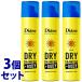 セット販売　ダイアン パーフェクトビューティー ドライシャンプー +BODY UVケア グレープフルーツ＆ペパーミント SPF35 (95g)×3個 防災