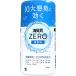  Kobayashi производства лекарство дезодорация изначальный Zero без ароматизации (400mL) ZERO дезодорант салон игрушка Repetto для 
