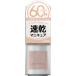 コスメ・デ・ボーテ ジーエヌ バイ ジーニッシュ マニキュア 035 グレース (5mL) 速乾マニキュア GN