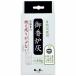  Япония ... курильница пепел ( примерно 50g) предметы для домашнего буддийского алтаря 