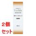《セット販売》 佐藤製薬 エクセルーラ　モイスチュアフォーム　120g×2個セット 洗顔 毛穴 くすみ 無香料 無着色 敏感肌