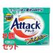 { продается в комплекте } Kao attack высота .. Vaio энергия большой 850g×8 шт. комплект 