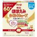  Meiji щека .. удобно Cube 1620g(27g×60 пакет ) материнское молоко наука .. для style производства мука .* уменьшение налог показатель объект товар 