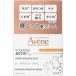 資生堂 アベンヌC+ラディアンスクリーム  avene Avene