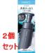 �s�Z�b�g�̔��t  �t�@���P���@�s���A�X���[�X�A��痿�@(150mL)�~2�Z�b�g