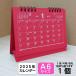  настольный календарь красный l красный 2025 настольный шесть .1 месяцев A6 кольцо модель 1 месяцев 9 месяц начало 1 шт 