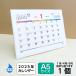  календарь водостойкий A5 l2025 настольный шесть .1 месяцев водопровод кухня витрина высота . терраса домашнее животное цветок магазин рыба магазин 9 месяц начало ( маленький Rod пакет inserting шт упаковка ) 1 шт 
