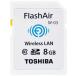 TOSHIBA беспроводной LAN установка FlashAir SDHC карта 8GB Class10 сделано в Японии ( внутренний товар ) SD-WE008G