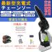 �`�F�[���\�[ �[�d���u���V���X ���^�`�F�[���\�[ 6�C���` �d���`�F�[���\�[ �R�[�h���X �d�� �`�F�[���\�[ �~�j�`�F�[���\�[ 1.3kg�y�� ���|�ݔ�