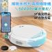  робот пылесос 5000Pa мощный всасывание вода .. высокая эффективность автоматика мусор сбор место хранения сравнение простой функционирование сухая уборка обе для автоматика мойка пыльца меры вода .. обе для супер тонкий тихий звук автоматика зарядка 2024