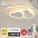 �V�[�����O���C�g LED  6�� 8�� 10�� �������F 12�� �H���s�v �_ ���� �q������ ��铔 �����R���t�� �Ɩ���� �����Ɩ� �c�t�� �ۈ牀 �w�Z �Q�� ���r���O