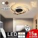 �V�[�����O���C�g LED �������� ���C�g �k�� ������� 8�� 12�� LED�Ή� �������F �V��Ɩ� �Ɩ���� �ߓd �ȃG�l ���C�g���r���O ���� �a�� ���� 2�N�ۏ�