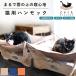  кошка гамак кошка bed домашнее животное гамак ... домашнее животное bed кошка для bed подушка нежный кошка сопутствующие товары .. кошка для помещений симпатичный удобно ... кошка .