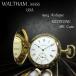  Waltham 1904 год античный белый фарфор ключ Stone фирма 18K YG Hunter кейс ручной завод карманные часы HKPW58