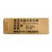  Toshiba HID устойчивость контейнер в общем форма высота сила показатель 200V 1HC-2011HW-A вода серебряный лампа устойчивость контейнер 