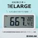 King Jim The Large CO2 монитор CD100 2 кислота . уголь элемент измерительный прибор оптика тип 