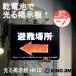  King Jim shines display board HK10 black signboard electron signboard electrical scoreboard lighting board A3 LED