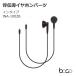 BoCo earsopen... слуховай аппарат для детали in модель INA-1002 HA-5S*HA-5 для 