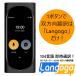 AI электронный переводчик Langogo Genesis BK черный говорящий электронный переводчик свечение bar WiFi маршрутизатор +eSIM имеется Ran go-go-