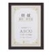  large . picture frame honorary certificate amount gold rack R A3 large resin made in box J335B3400