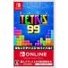 【Switch】 TETRIS 99の商品画像