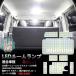 �n�C�G�[�X200�n 4�^/5�^/6�^ �X�[�p�[GL�p LED ���[�������v �z���C�g �J�X�^�� ������ ��p�݌v ���� �W��/���C�h�{�f�B LED�o���u �����p�[�c