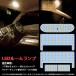 ���H�N�V�[ �m�A 80�n LED ���[�������v �d���F �C�G���[ 3500K �O�� ��� �G�X�N�@�C�A ZWR80 ZRR8 �Ԏ�ʐ�p�݌v ������ ���� LED�o���u �ȒP��t